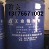 铬酸酐（四川、进口、济南）铬酐/铬酸钾/三氧化铬/山东铬酸酐