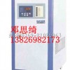 东莞市 低温冷冻机 螺杆式冷冻机 水冷式冷冻机