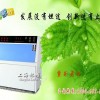 紫外老化箱/紫外老化机/紫外老化设备
