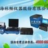 振动台第一网站：021yiqi.com