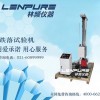 上海R系列【跌落试验机】直销