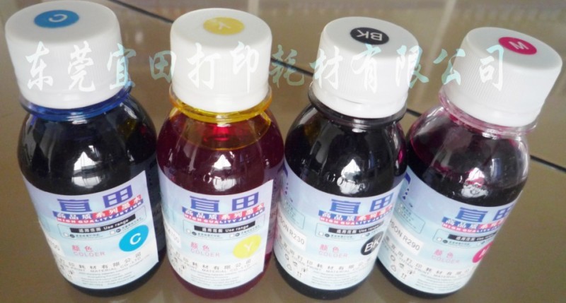 宜田铜版纸墨水