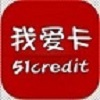 信用卡不宜办太多www.51credit.com