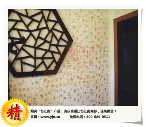 现代简约室内装潢环保健康艺术涂料，选择忆江南壁纸漆