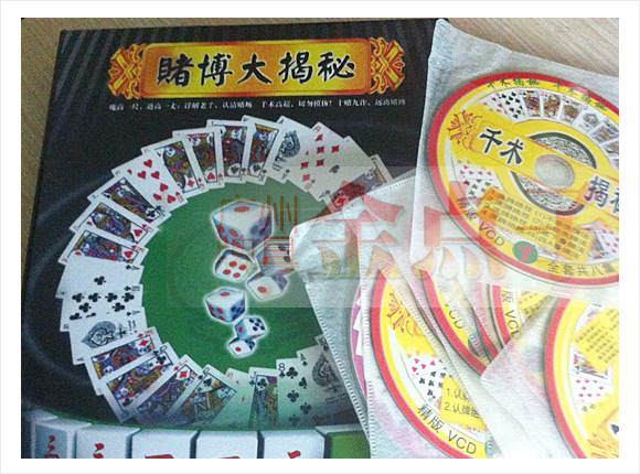 广州万龙牌具公司操作筒子扫描仪