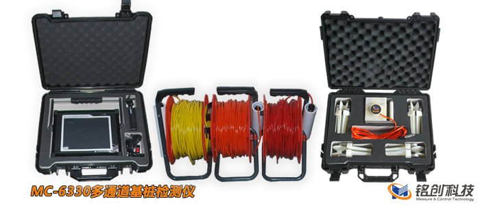 南京现货铭创南京总代现货销售三剖面测桩超声波透射法桩基完整性