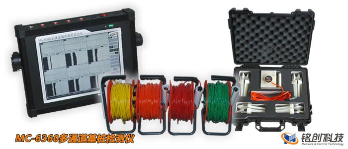 南京现货铭创南京总代现货销售四剖面测桩超声波透射法桩基完整性