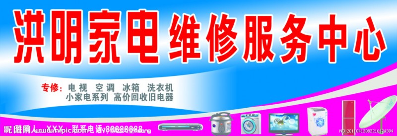 南宁空调维修、南宁空调拆装、热水器拆装、空调加制冷剂、