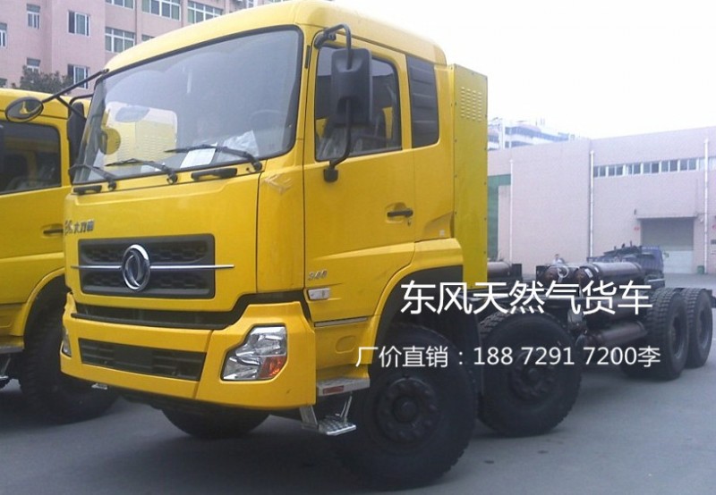 CNG东风天然气货车，东风前四后八天然气重卡价格EQ3310