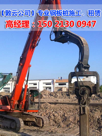 余姚哪里有打桩机出租,打桩机施工-敦云工程公司