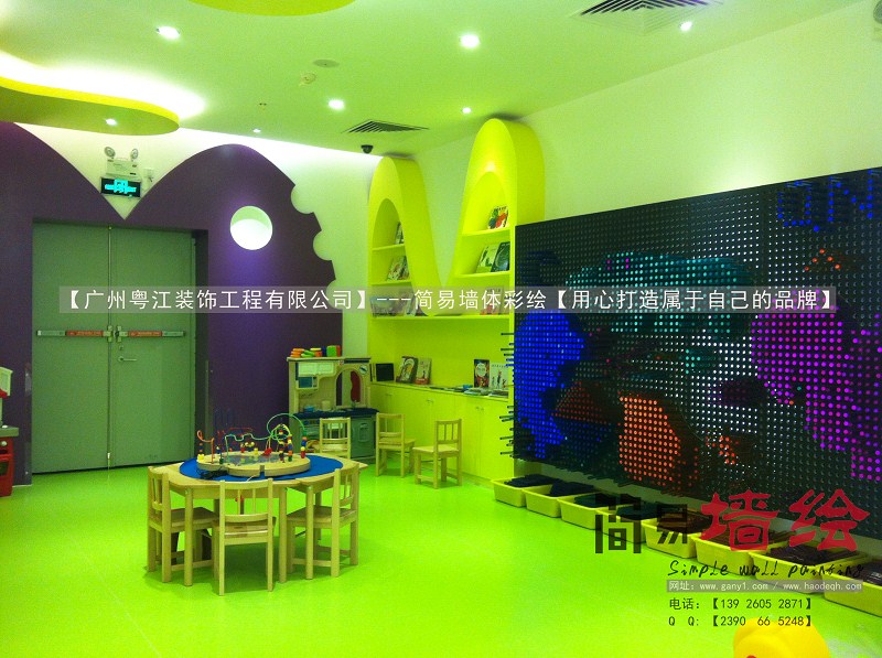 广州幼儿园彩绘佛山幼儿园喷绘顺德幼儿园彩绘公司