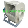 塑料防腐风机,防腐离心风机,PP风机