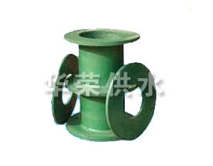 三门峡02S404型刚性防水套管防水套管工作技巧十佳环境友好型单位巩义华荣生产