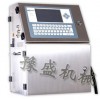 YS-ADQ-600小字符喷码机