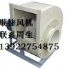 防腐风机塑料风机耐腐蚀风机