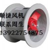 玻璃钢轴流风机,轴流防腐风机,防腐轴流风机