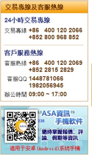 日升金投资加盟01.21