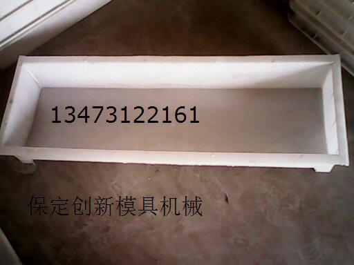 路沿石模具|水泥路沿石模具|水泥路沿石成型模具