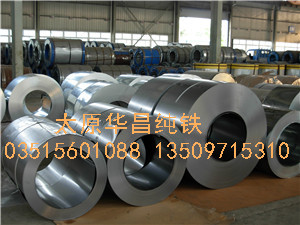 纯铁冷轧板生产厂家，华昌冷轧纯铁板现货供应