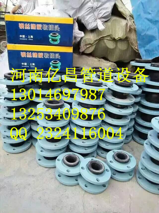 新疆供应可曲挠橡胶接头|软连接|鸭嘴阀|异径橡胶接头