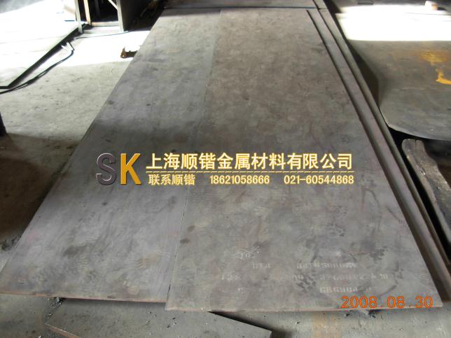 供应纯铁中板、纯铁切块