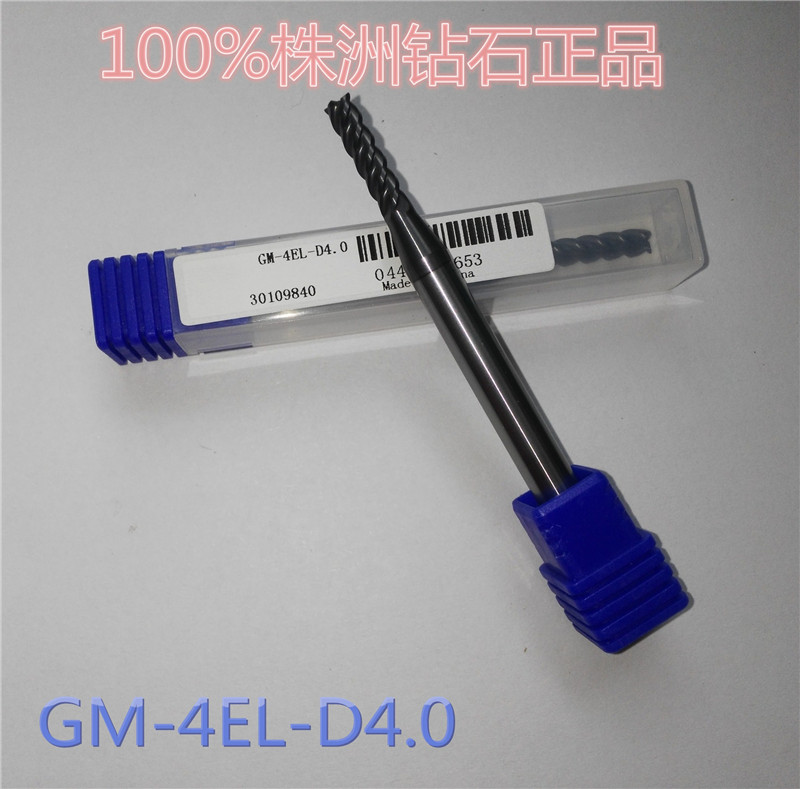株洲钻石高性能通用加工直柄长刃立铣刀GM-4EL-D4.0