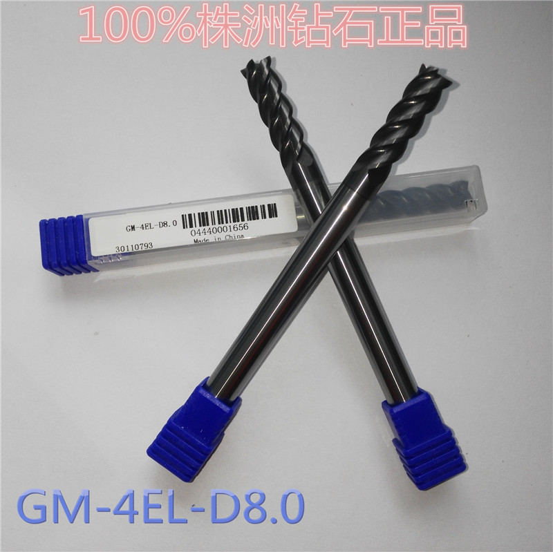 四刃直柄长刃平头立铣刀GM-4EL-D8.0尖角保护型