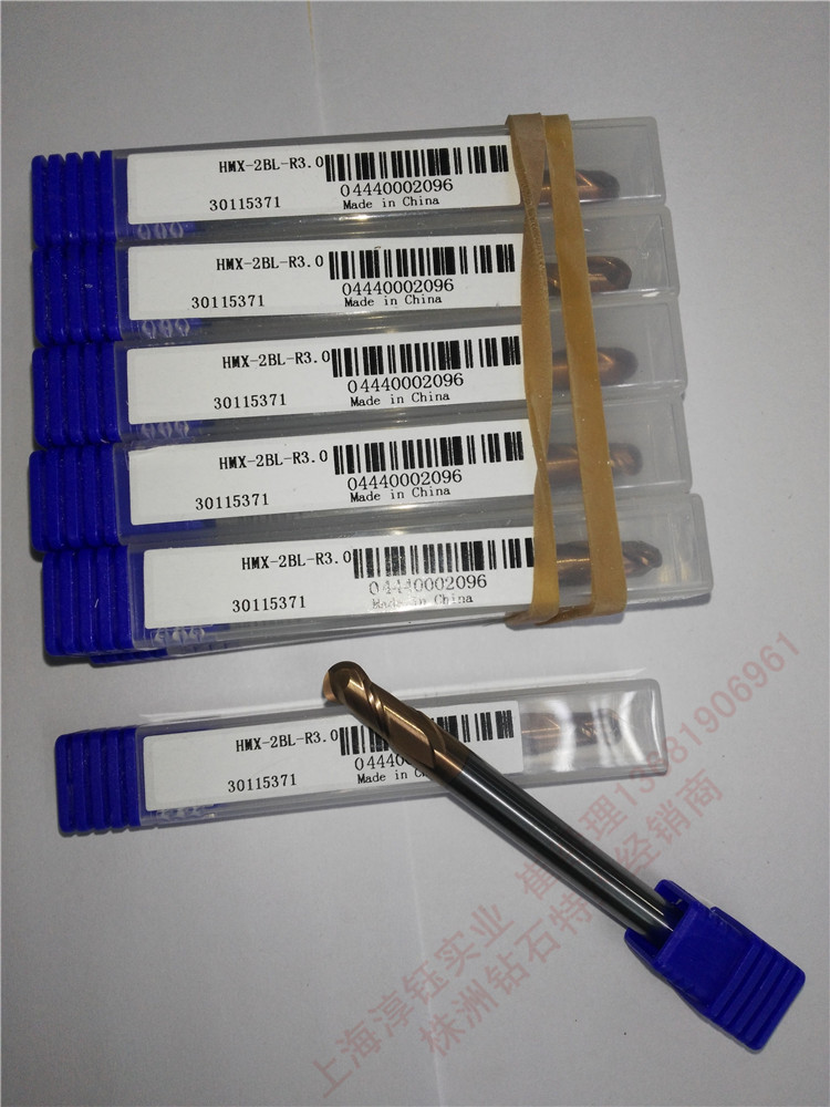高硬度钢加工二刃直柄长柄球头立铣刀HMX-2BL-R3.0