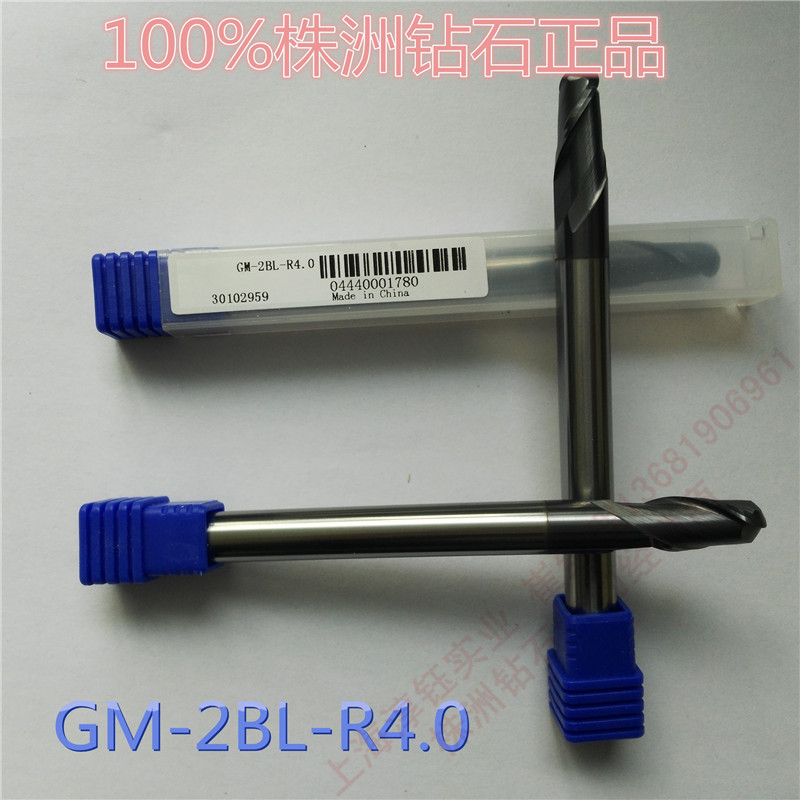 株洲钻石二刃直柄加长柄立铣刀GM-2BL-R4.0球头铣刀