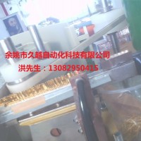 局部镀设备生产线