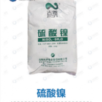 专业供应各类镍盐、锡盐、铜盐、片碱等以及各类有色金属