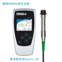 德国菲尼克斯PHYNIX Surfix SX涂层测厚仪