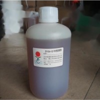 供应电镀抗盐雾防锈封闭剂