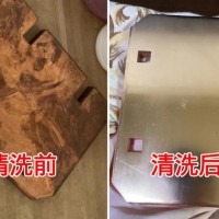 供应铜清洗光亮剂