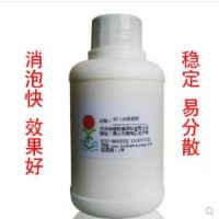 供应水处理消泡剂