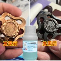 供应铜常温发黑剂