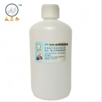 供应电镀镍水溶性抗盐雾防锈剂