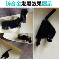 供应镀锌发黑剂