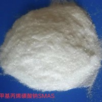 山东厂家供应珍珠镍添加剂用甲基丙烯磺酸钠SMAS