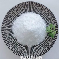 浙江厂家供应珍珠镍用SMAS甲基丙烯磺酸钠