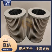 G1.5天然气滤芯 G2.5煤层气管道滤芯 厂家长期供应