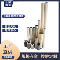 煤层气管道滤芯 瓦斯气体上游过滤器滤芯 天然气滤芯生产厂家