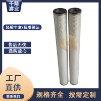 供应 油田天然气管道除尘滤芯 石油油田天然气过滤器滤芯
