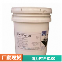 河北岳洋进口清力PTP0100反渗透阻垢剂原装未拆封
