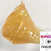 管状电机润滑脂KD4322