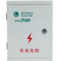 户外工程用防水控制配电箱监控箱明装电表箱盒