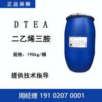东曹 DTEA 二乙烯三胺 化学镀铜 合金镀层络合剂