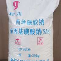 镀镍光亮剂松川98%烯丙基磺酸钠