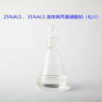 山东松川25%ALS