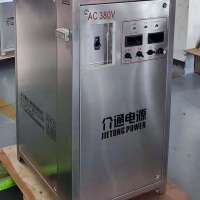 厂家热销工业废水污水处理电絮凝电催化整流电源设备